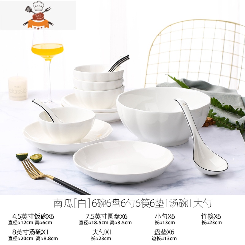 创意10人用碗碟套装 日式网红餐具筷子勺子套装家用陶瓷碗盘组合 敬平 南瓜白6碗6盘6勺6筷6垫1汤碗大勺[配8“汤碗]