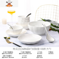 创意10人用碗碟套装 日式网红餐具筷子勺子套装家用陶瓷碗盘组合 敬平 南瓜白6碗6盘6勺6筷6垫1汤碗大勺[配8“汤碗]