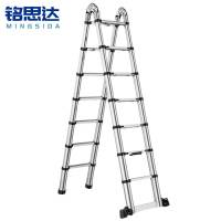 铭思达铝合金人字伸缩梯2.2+2.2=直4.4米个