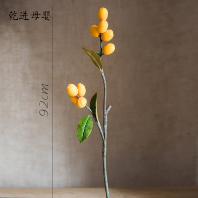 新品直营-仿真果树枇杷枝寓意果枝装饰花艺摆件插花中式美式枇杷高枝（黄）