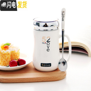 三维工匠情侣杯子一对创意简约大容量早餐陶瓷杯咖啡牛奶杯马克杯带盖水杯 B款白色+勺子咖啡器具