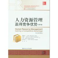 正版新书]人力资源管理赢得竞争优势(第7版)诺伊 刘昕9787300177