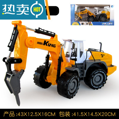 惯性工程车大号环卫车男孩玩具推土机挖掘机模型搅拌车女孩子礼物真智力大号惯性钻地机回力玩具