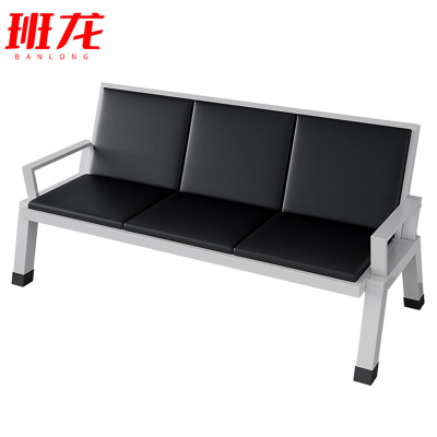 班龙办公椅排椅三人位张