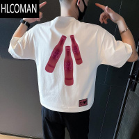HLCOMAN男装2025新款百搭T体恤网红短袖t恤男士夏季潮牌痞帅半袖