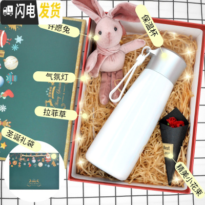 三维工匠温度显示小保温杯子男士女士提醒喝水不锈钢便携定制智能水杯 圣诞推荐礼盒装白色320