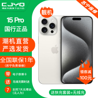 [二手99新] Apple iPhone 15Pro原色钛金属1TB 二手苹果15P手机 全网通双卡国行5G正品手机