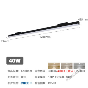 苏宁放心购 磁吸轨道灯商业店铺led无主灯照明嵌入式射灯无边框暗装明装线条