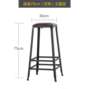金菲罗格高脚吧台椅铁艺吧凳 坐高75高软包坐垫(无靠背)
