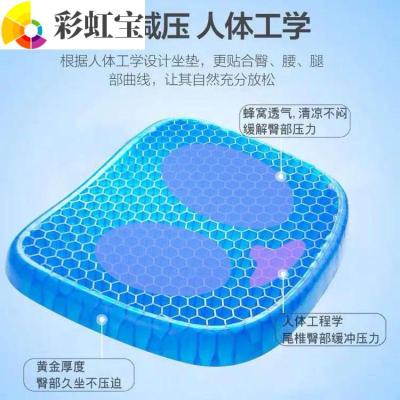 多功能鸡蛋坐垫蜂窝凝胶汽车座垫四季通用椅子透气柔软垫冰垫凉垫收纳袋三维工匠