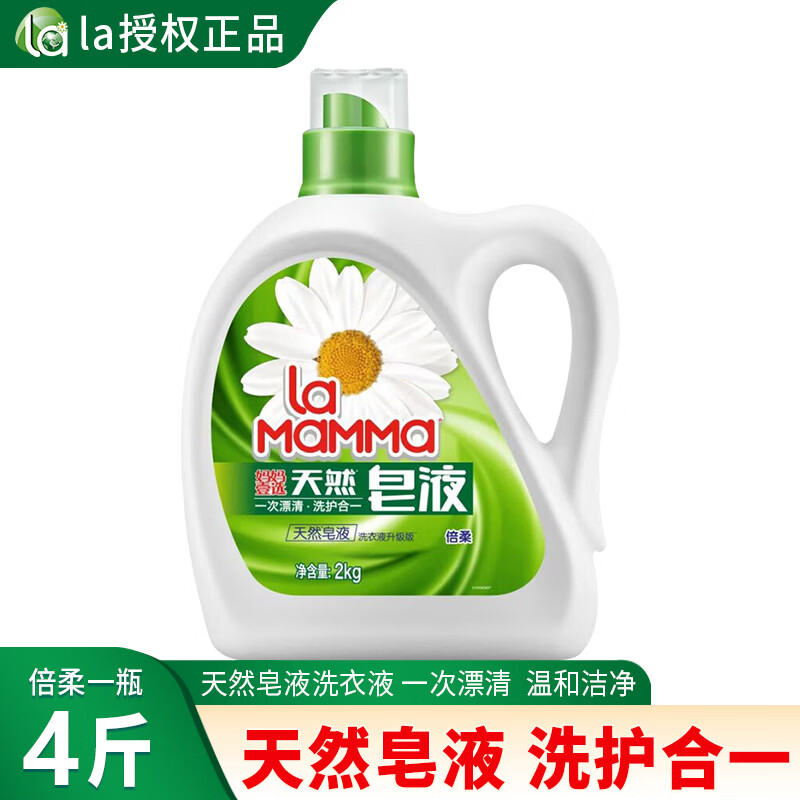 妈妈壹选天然皂液倍柔洗液强效洁净呵护洗液机洗手洗去污留香