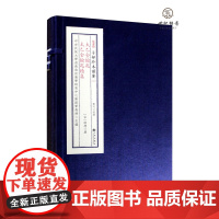 正版 太乙金钥匙 太乙金钥匙续集 子部珍本备要013陈抟撰九州出版社一函一册精装
