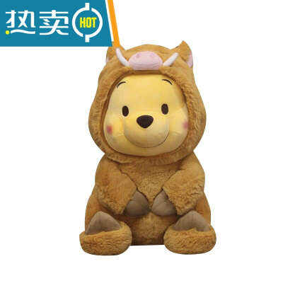 噗噗维尼熊公仔毛绒玩具野猪外套玩偶床上睡觉抱枕礼物女真智力
