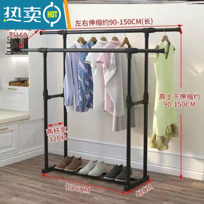 敬平室内晾衣架落地家用阳台晒衣架简易伸缩折叠挂衣服架卧室单杆衣架 L[加厚]方形双杆款双加长