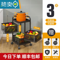 敬平旋转零食婴儿用品置物架客厅多功能落地厨房蔬菜玩具小推车收纳架