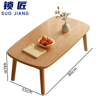 锁匠 茶几80*55*44cm张
