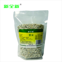 新全新藜麦1kg/袋