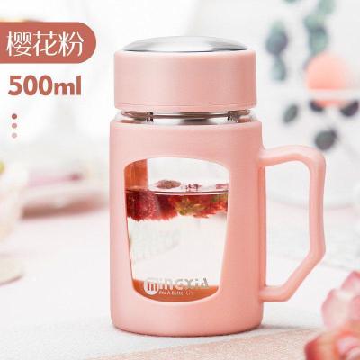 家柏饰(CORATED)玻璃杯女家用便携水杯少女风简约清新森系花茶杯子带把男粉红色500ml