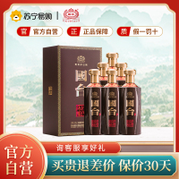 [官方自营旗舰店]国台 匠传陈酿礼盒 53度 500ml*6瓶整箱装 酱香型白酒 酱酒 贵州茅台镇国台酒