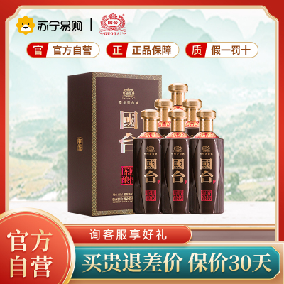 [官方自营旗舰店]国台 匠传陈酿礼盒 53度 500ml*6瓶整箱装 酱香型白酒 酱酒 贵州茅台镇国台酒