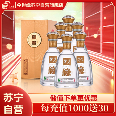 今世缘 国缘对开 柔雅型 42度 500ml *6瓶 整箱装 苏宁自营