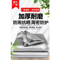 加厚遮阳布防雨布篷布防水罩防晒油布帆布户外隔热棚布