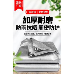 加厚遮阳布防雨布篷布防水罩防晒油布帆布户外隔热棚布