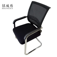 铭威盾弓形电脑椅办公椅会议职员椅子靠背网布座椅宿舍培训椅家用
