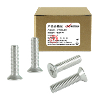 昡 十字沉头螺钉 螺丝M4*8 个