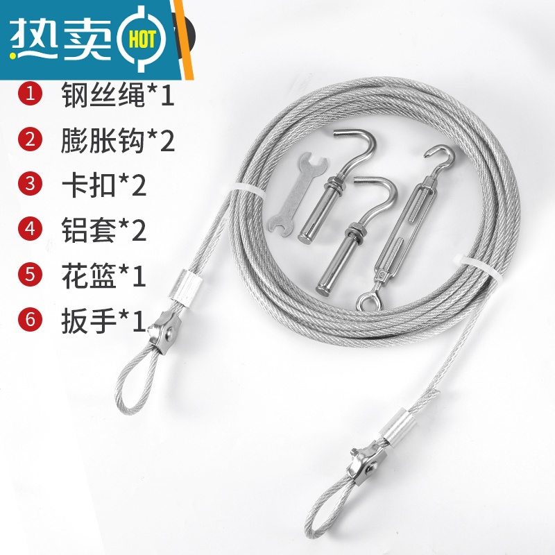 敬平304不锈钢晾衣绳晒被绳户外防水防锈晒衣绳包塑钢丝阳台凉衣绳 4毫米粗2米长 不锈钢打孔安装款绳子