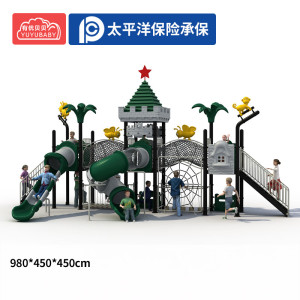 有优贝贝户外游乐园设施儿童滑滑梯室外游乐场小区钻笼组合幼儿园大型滑梯