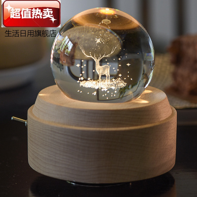 创意水晶球音乐盒木质旋转八音盒蓝牙音响小夜灯情侣男女生日星空麋鹿--遇见-旋转八音盒