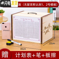 三维工匠实木存钱罐成容量只进不出可存可取纸币硬币两用储钱箱木质 [只进不出]巨大号[刻两面]储蓄罐