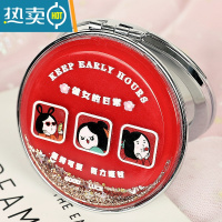 敬平网红创意流沙化妆镜 迷你翻盖随身便携式小镜子可爱少女心双面镜便携式用镜 梦幻红色 仙女的日常