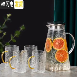 三维工匠北欧冷水壶家用玻璃凉水壶水杯套装创意可高温水壶大容量装水客厅 方水壶1.8+4个直韵杯