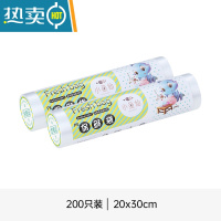 敬平保鲜袋家用经济装加厚厨房袋大号小号塑料袋包装连卷袋 20cmx30cm(共200只)-两卷装 小号 1