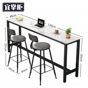 宜掌 柜 吧 台桌