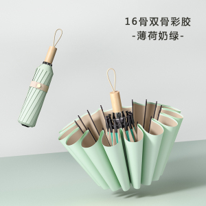 BR 加大防风遮阳太阳伞防晒防紫外线女折叠大号晴雨两用伞 把