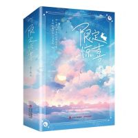 [N]限定惊喜(上下)-9787573614421