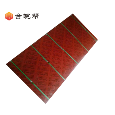 合皖帮竹胶板15mm×1220mm×2440mm块