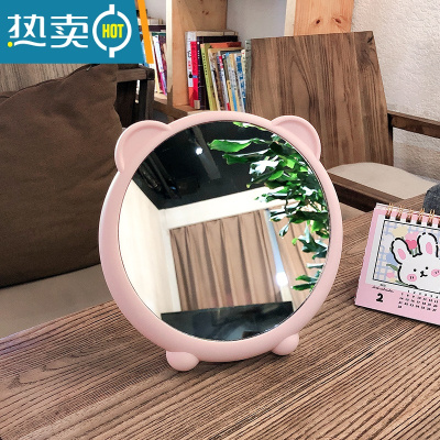 敬平少女心桌面台式化妆镜网红ins风学生宿舍家用小型镜子公主梳妆镜便携式用镜 粉色熊耳-圆形