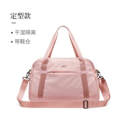 NEWLAKE网红旅行包手提短途出差少女心行李包女大容量干湿分离运动健身包旅行包