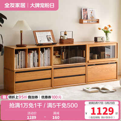 全友家居客厅沙发旁靠墙樱桃实木边柜卧室书房置物组合柜子