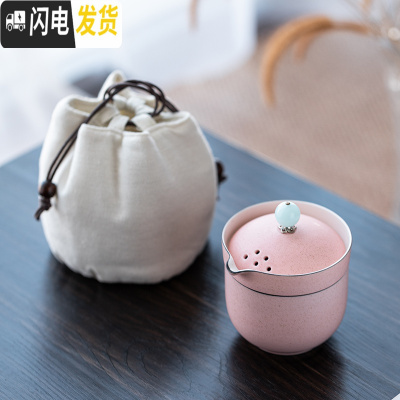三维工匠单人便携旅行创意桃爱粉嫩少女心陶瓷快客杯一壶一杯茶具套装定制 桃爱快客杯+收纳袋