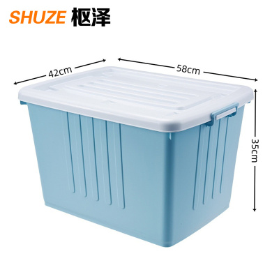 枢泽 收纳箱 储物箱 大号 个