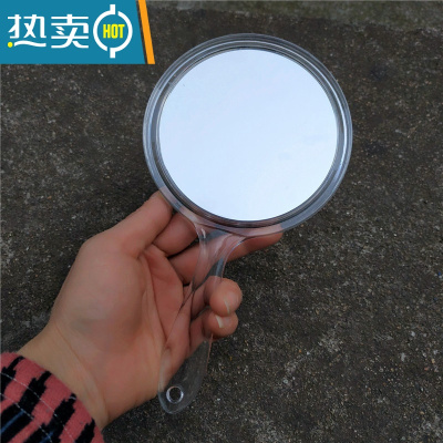 敬平双面手柄化妆镜便携手拿美容随身镜镜子带放大杨明罗汉同款 小号纯透明21*11.5cm便携式用镜