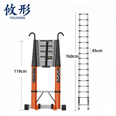 攸形 直梯760cm个