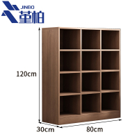 堇柏 图书架 80cm 个