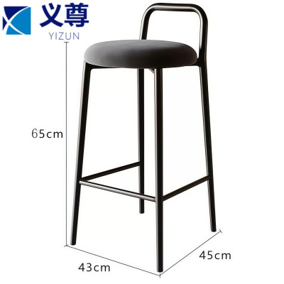 义尊 高脚凳 GR02 把