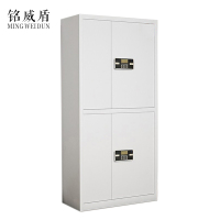铭威盾文件柜电子密码锁财务档案柜保险柜资料柜铁 双节密码锁